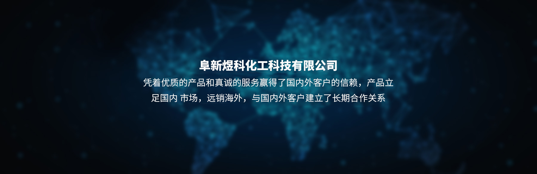 企業(yè)榮譽(yù)